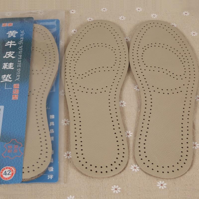 厂直供夏防款牛家皮鞋垫臭减震垫头层配1209牛皮真皮乳胶鞋垫男女
