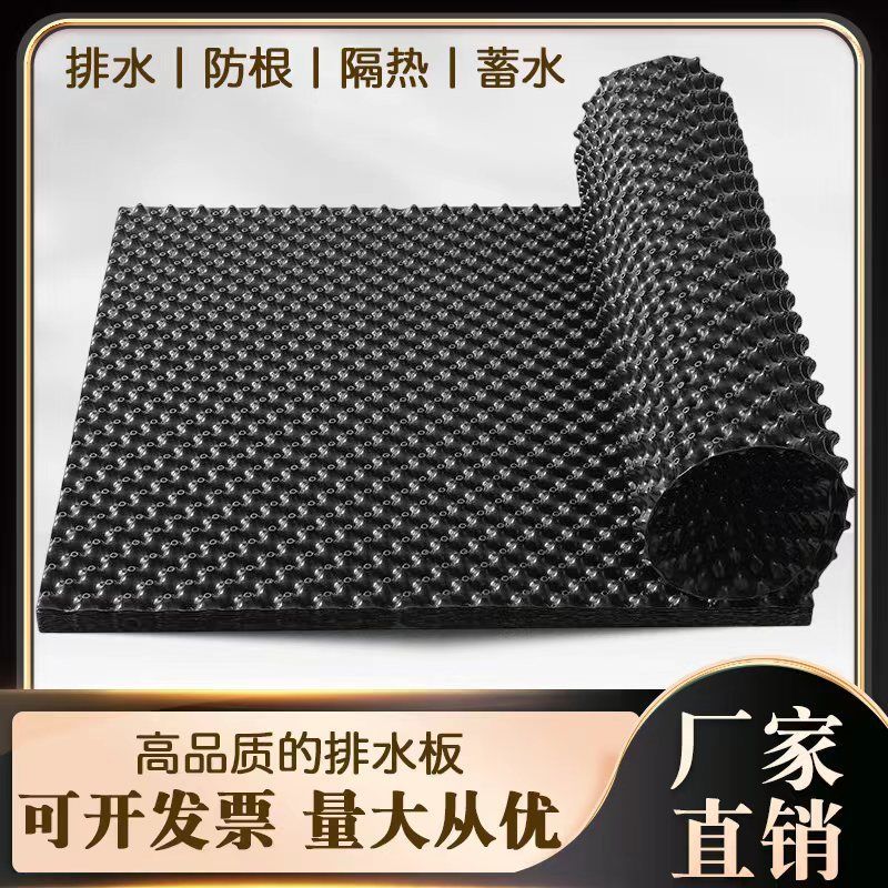 滤水板土工布屋顶种菜疏水板花园排水板阻根板花盆垫底花池底至哲