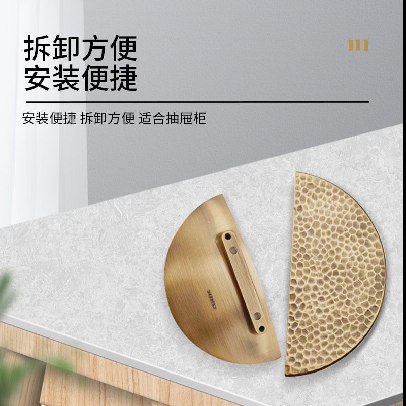对开半圆形衣柜门抽屉把手抽屉半圆金色左右青古铜轻奢门把手