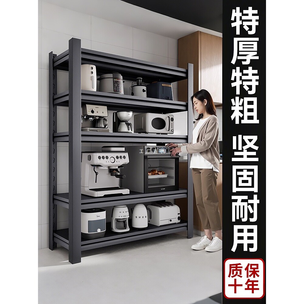 厨房多功能置物架落地多层碗碟锅微波炉烤箱橱柜架家用阳台储物架