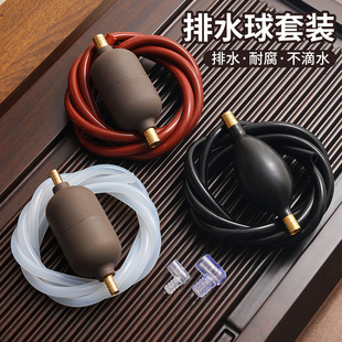 硅胶排水管套装茶桶茶台茶盘排水球吸水球管功夫茶具茶道配件大全