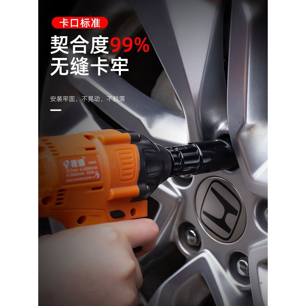 电动扳手六角套筒全套一整套加长厚大飞套头组合大全汽修工具配件