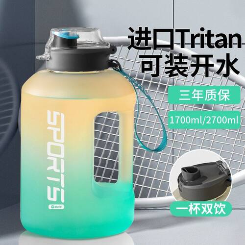 水杯大容量2026新款男女健身运动水壶吨桶吨大肚杯子夏季瓶顿顿桶