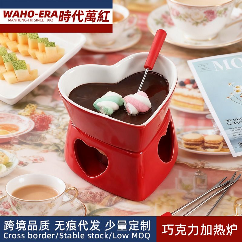 爱心巧克力火锅炉冰淇淋甜品奶酪芝士加热融化商用家用陶瓷酒精炉