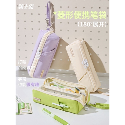 三年二班x嗨士袋 便携菱形笔袋可平摊大开口2025新款简约高颜值in