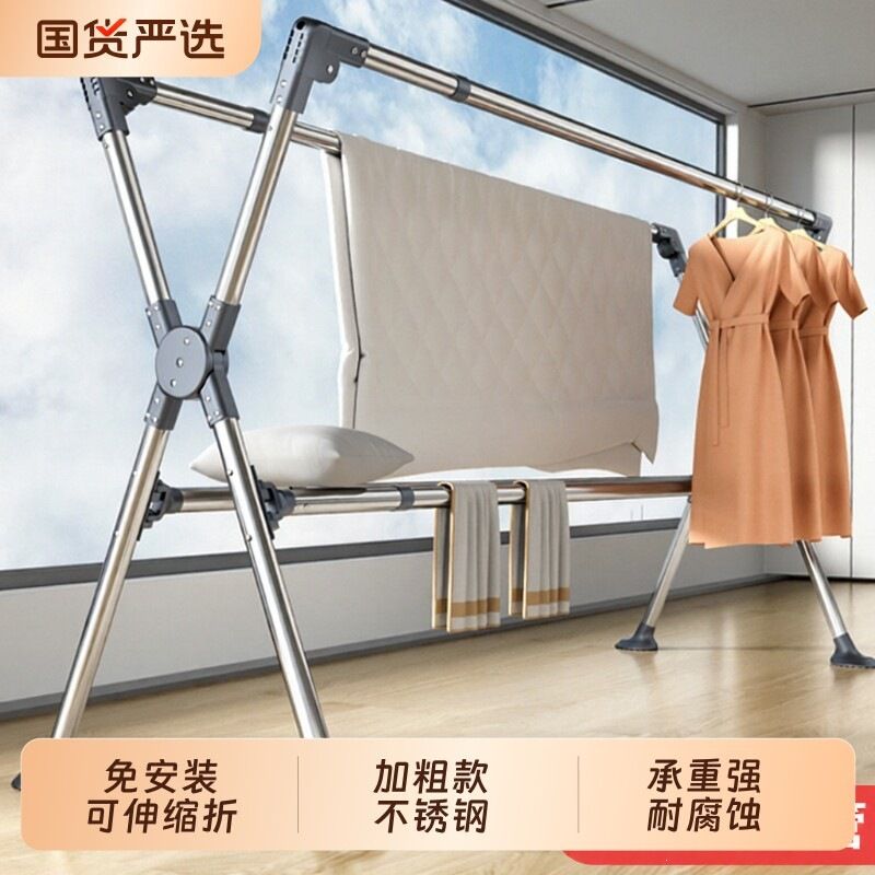 不锈钢晾衣架室内家用阳台折叠落地晾衣杆挂衣架伸缩晒被架晒衣架