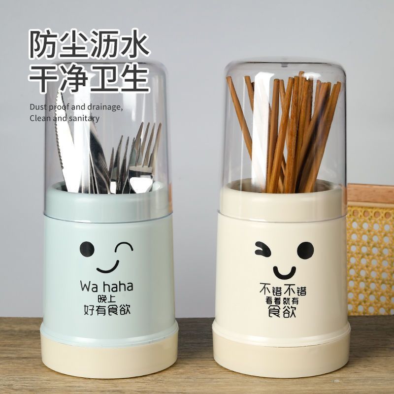 厨房筷子架塑料筷子筒家用带盖创意防尘沥水餐具收纳架筷子盒筷篓