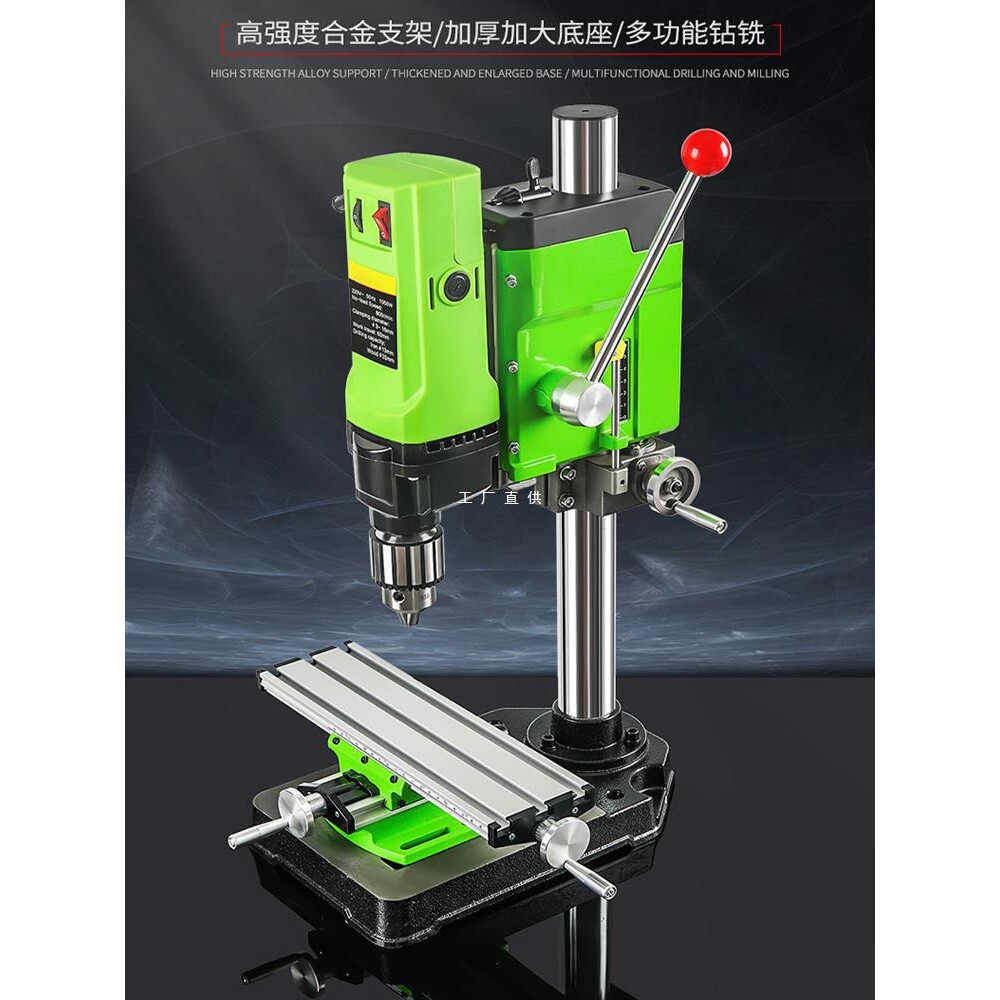 微型迷你台钻钻床铣床小型台转家用多功能工业级220v钻孔机工作台