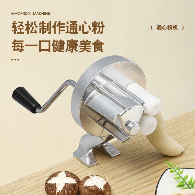 手动面条机面机用压面机手摇面片机通心粉机
