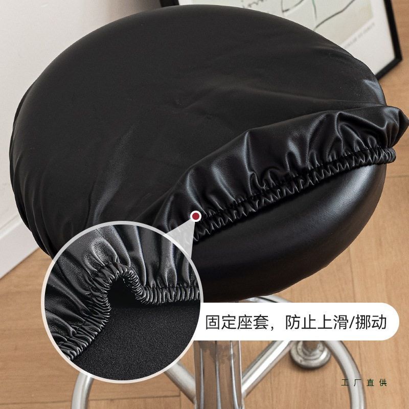 防水防油PU皮革圆凳套圆形凳子套转椅套通用酒吧理发店转椅保护罩