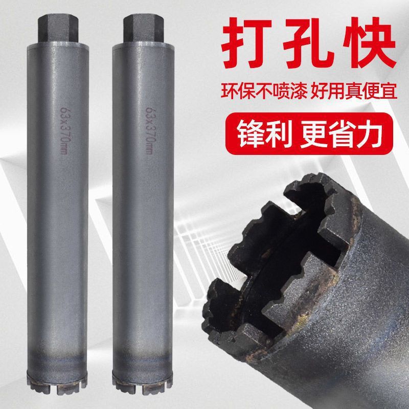 水钻钻头混凝土开孔器干湿两用空调孔快速水转头水钻机水钻头直销