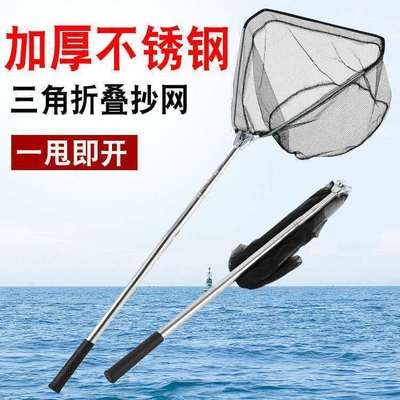 铝合金大物抄网杆捞便携式三角收缩实心抄网鱼网可折叠杆细眼三节