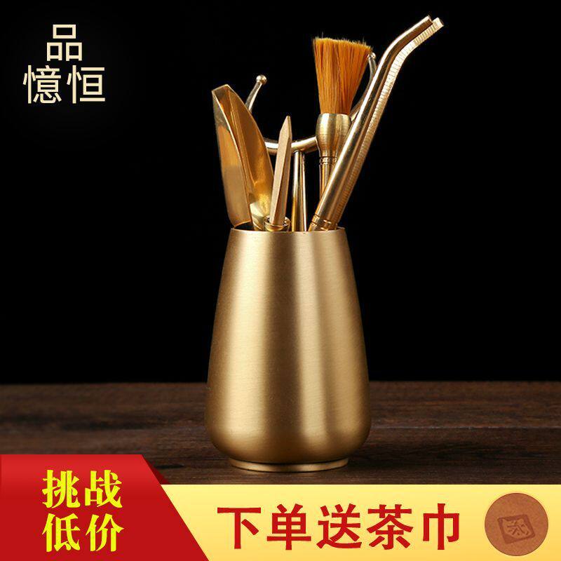 黄铜茶道六君子套装功夫茶具套装家用6件套茶刀茶夹勺子茶具配件