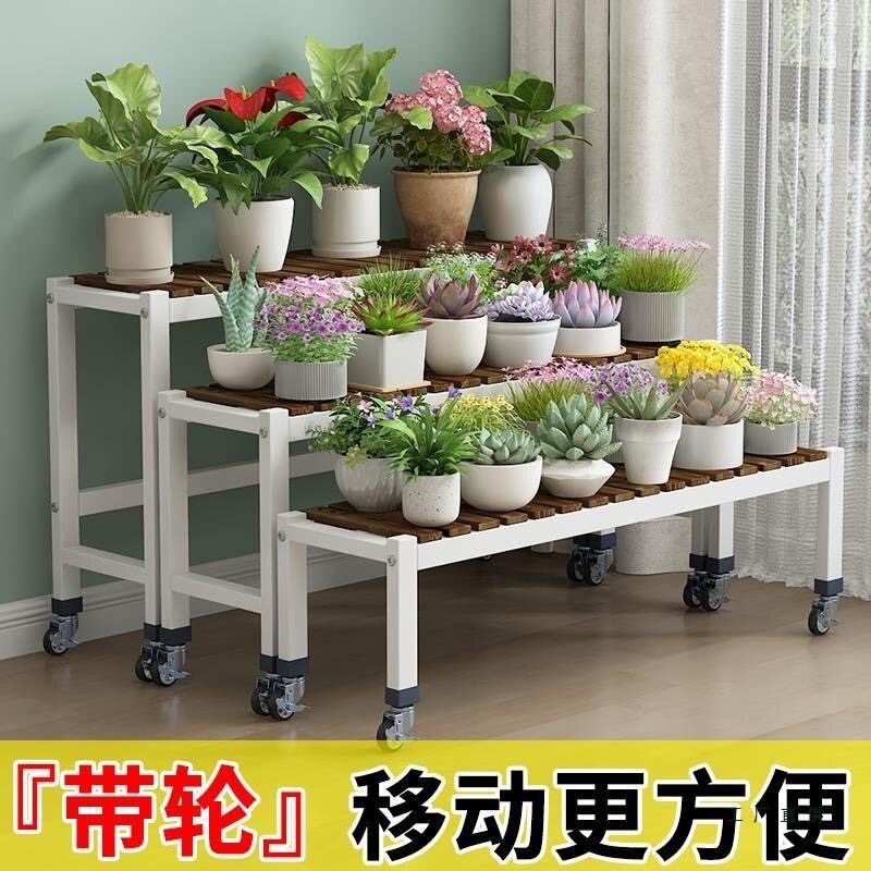 花架置物架阳台可移动带轮铁艺家用客厅多肉花架落地式绿萝花架子