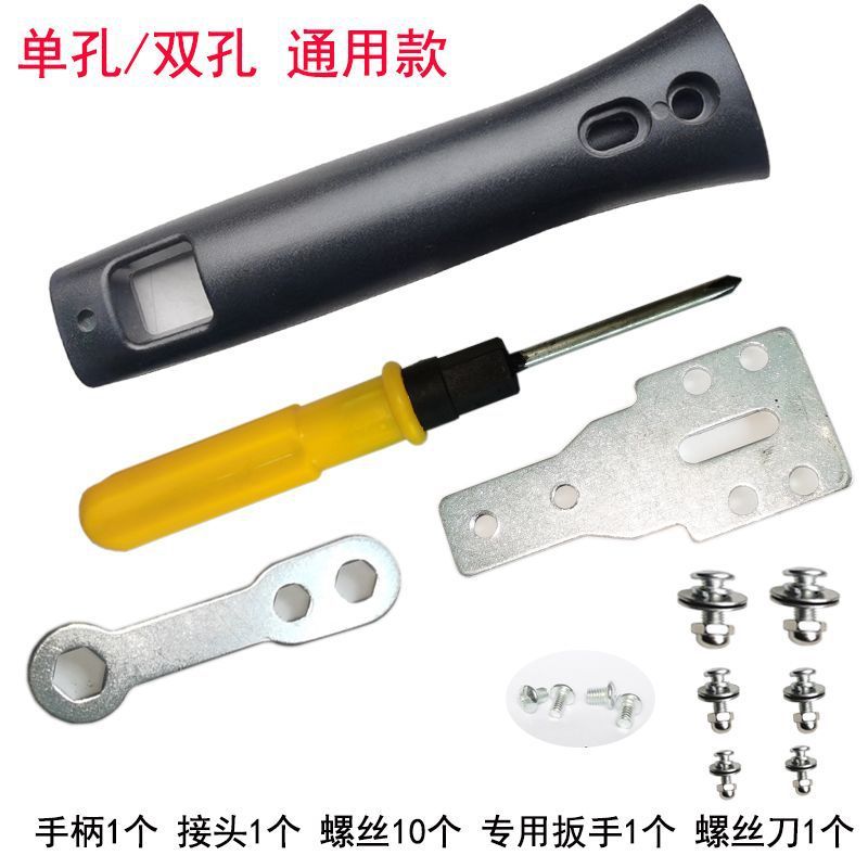炒锅把手柄锅把手 平底锅铁锅防烫炒菜锅柄 爱仕通用单孔手柄配件