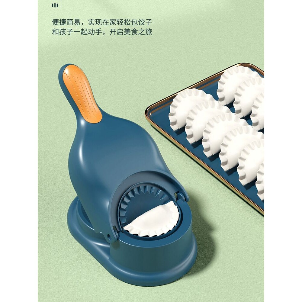 包饺子家用新型家庭的两用压赶水饺皮机家用小型模具新款工具