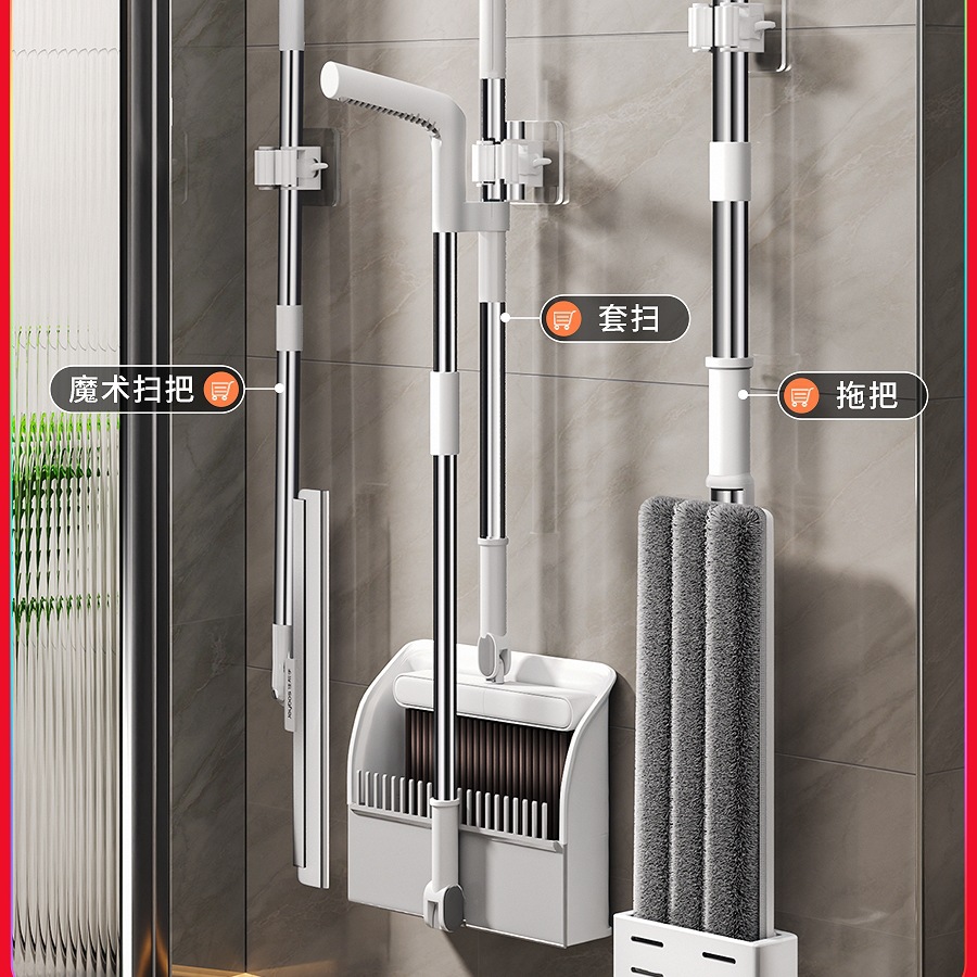 扫把拖把簸箕套装家用三件套组合魔术刮水笤帚2025新款日用居家用