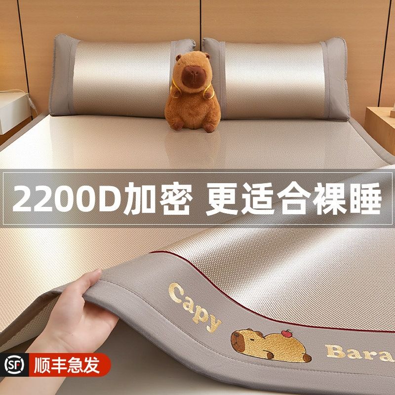 夏天冰丝凉席2026新款藤席席子夏季竹席草席软席床笠款a类母婴级