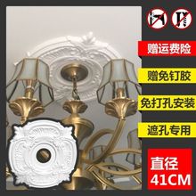 客厅欧式 饰 水晶灯座餐厅吸吊顶PVC塑料圆形灯盘天花板灯池装