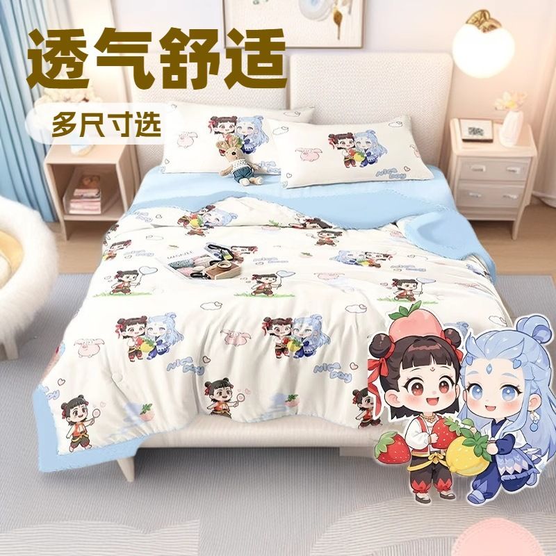 哪吒敖丙夏凉被透气可爱风可机洗幼儿园水洗棉多尺寸空调被夏凉被