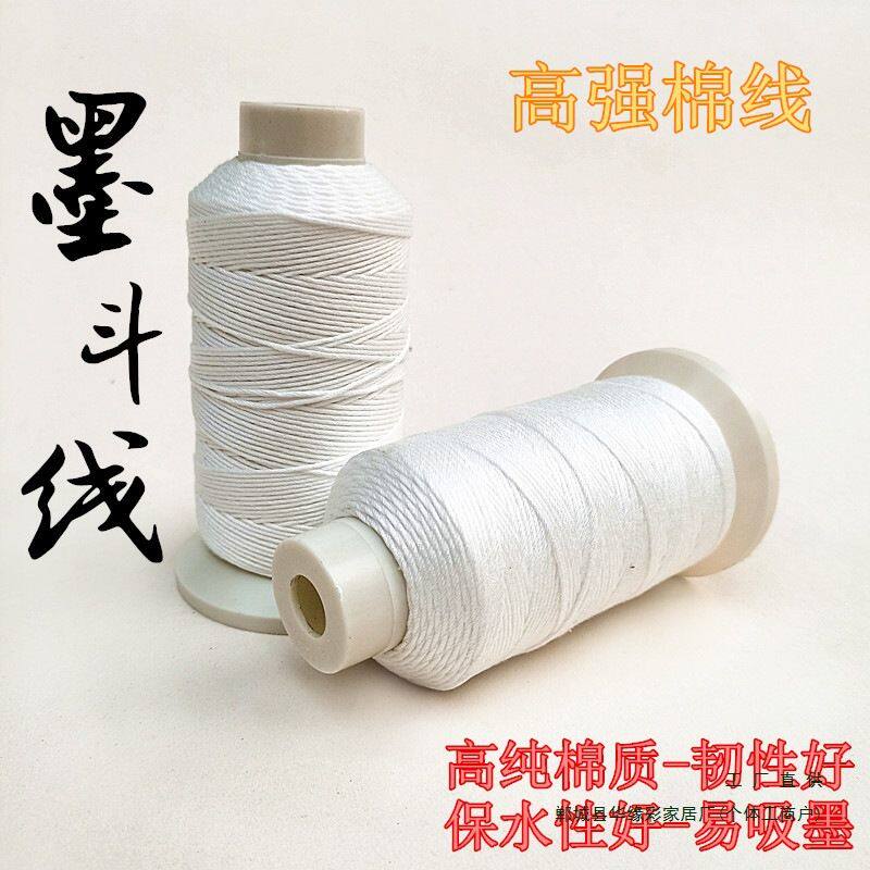 棉质墨斗线墨斗棉线粉斗用线手动自动划线弹线水电木工地放线
