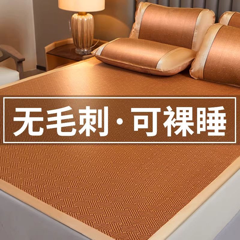 冰丝藤席2026新款家用凉席可折叠学生宿舍单人席子草席凉床垫夏季