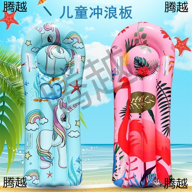 儿童浮排水上充气滑水板海边游泳圈漂浮板趴板男童女童加厚冲浪板