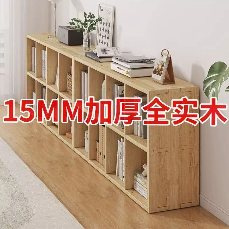 实木书架靠墙客书柜幼儿园格子柜收纳落地置物架储物柜书柜可钉制