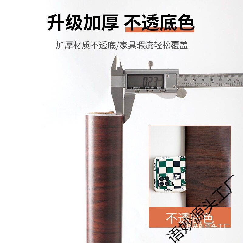 新款门贴纸整张木门翻新壁纸自粘门贴入户门改造遮丑旧门翻垒德株