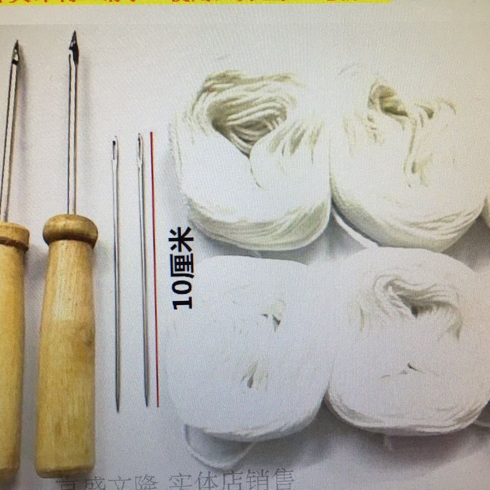 线装书制作工具手工装订材料打孔木柄锥子手缝大针装订凭证至哲