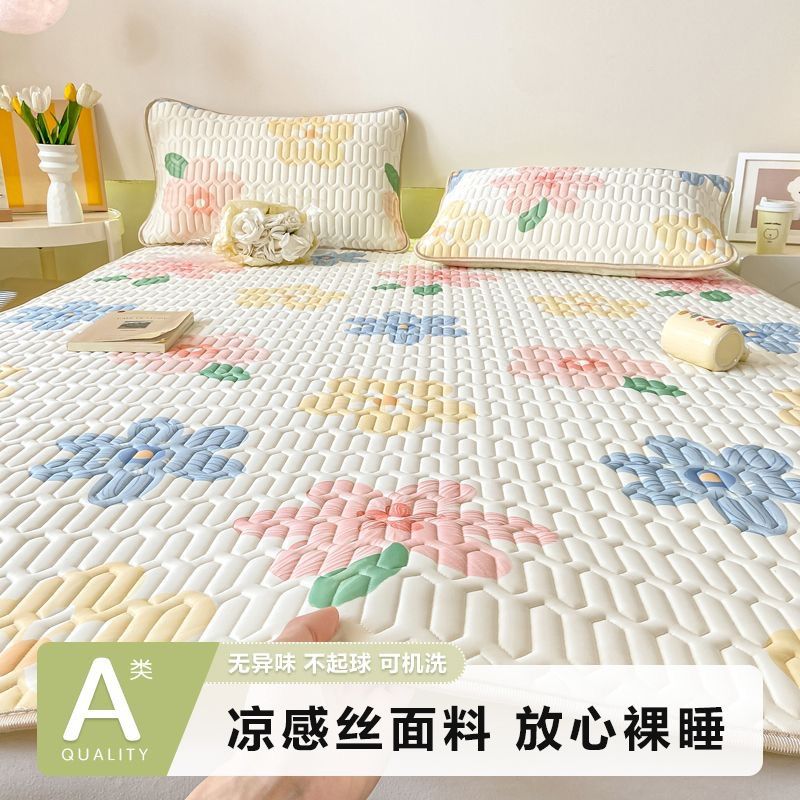 夏季乳胶凉席a类防滑加厚凉感丝冰丝席子床单软席护垫席子可机洗