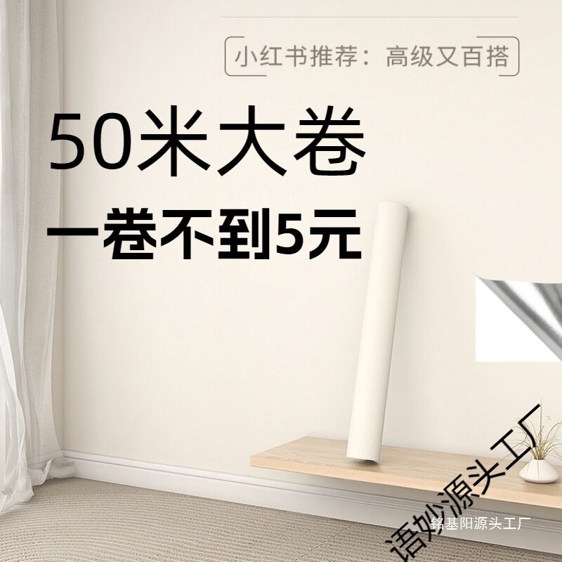 温馨卧室3d立体墙贴墙纸自粘防水耐脏背景墙面翻新纸装饰墙垒德株