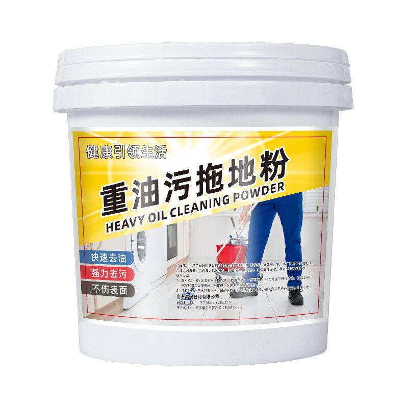 厨房除油洗地粉水泥地面油污清洗剂地板去油去污饭店拖地强力清洁