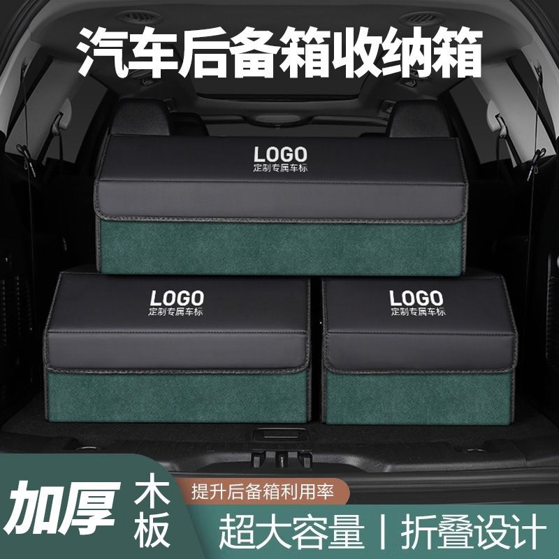翻毛皮汽车后备箱收纳箱可折叠储物箱小箱子杂物整理箱车载储物箱