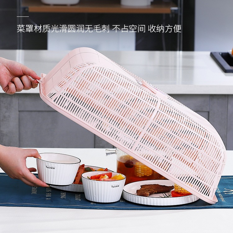塑料饭菜罩子盖菜罩防苍蝇厨房家用防尘长方形餐桌罩食物罩遮菜伞