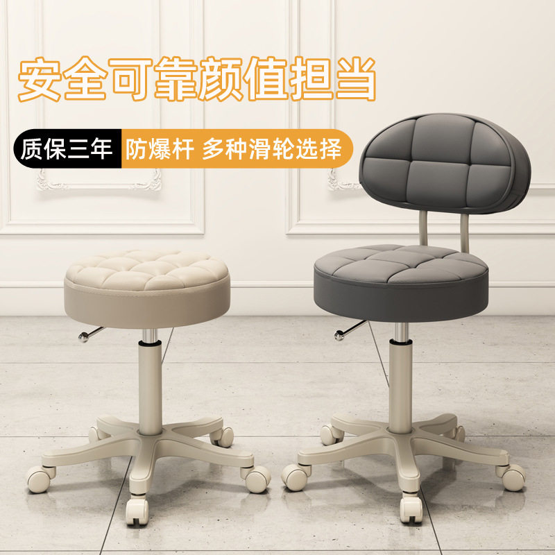 美容院凳子化妆旋转升降靠背大工椅滑轮美发美甲理发店圆椅子