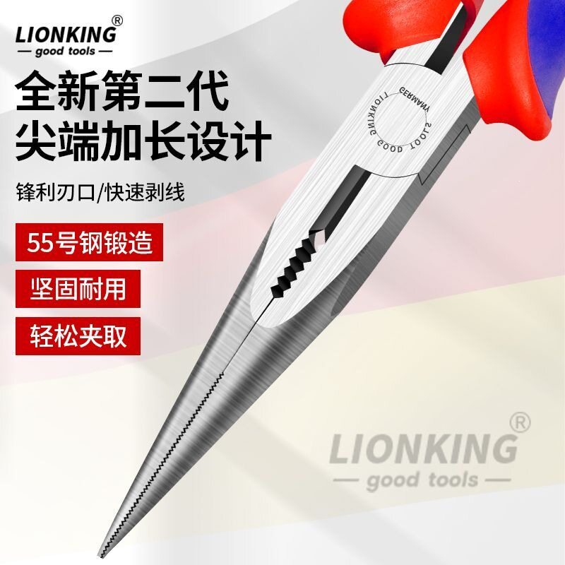 掷桢德囯尖嘴钳子6寸8寸带弹簧高硬度工业级手工电工专用省力家用