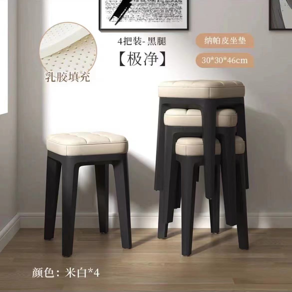 家用加厚塑料凳子现代简约可叠放备用胶凳子餐厅方凳商用椅子