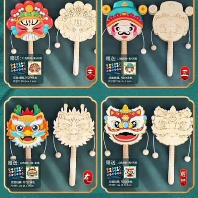 涂色京剧脸谱中国传统材料包儿童diy手工非遗绘画木质玩具拨浪鼓