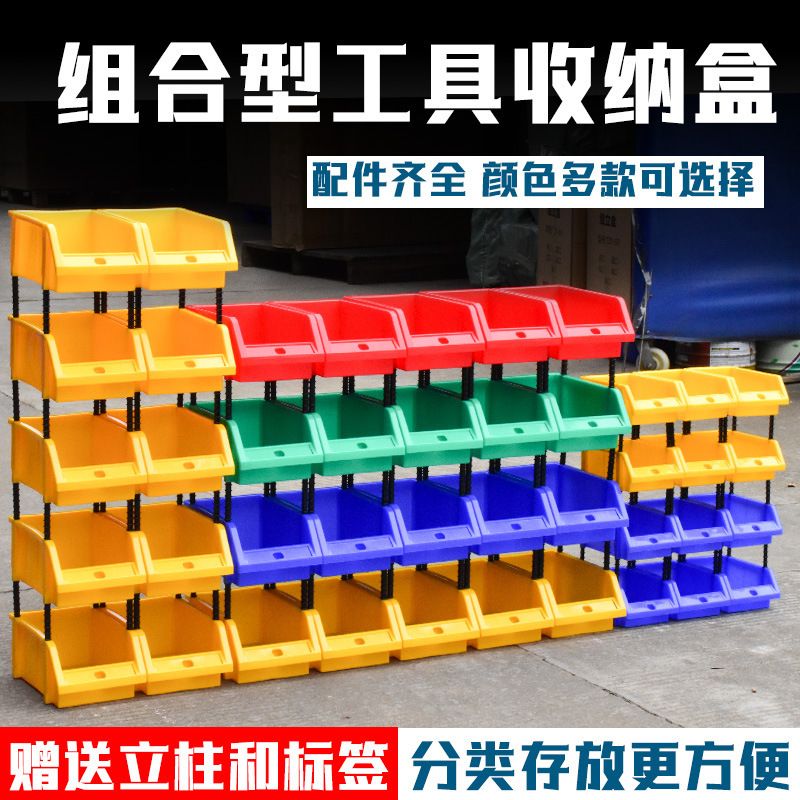 元件收纳盒塑料工具盒钻头螺丝分类盒样品盒物料零件置物盒