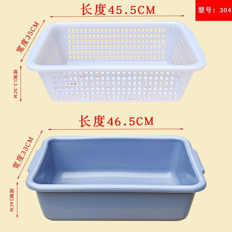 厨房洗碗沥水篮收纳塑料筐长方形洗菜盆双层大容量特大号