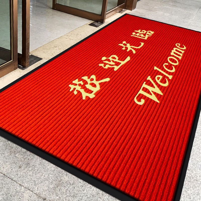 欢迎光临门垫迎宾地毯饭店脚垫进门商铺公司酒店大门门口地垫钉制