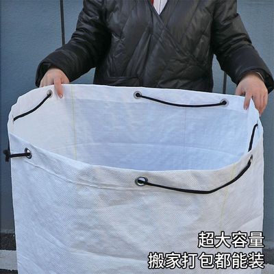 快递中转袋物流集包袋耐磨周转装货袋新款大袋子搬家打包袋编织袋