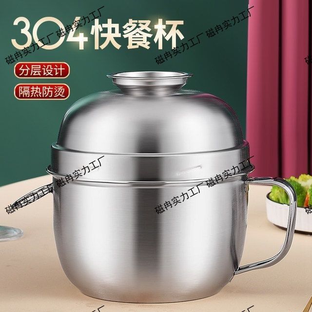 加厚不锈钢快餐杯圆形饭缸学生便当盒中式带盖大号分格泡面
