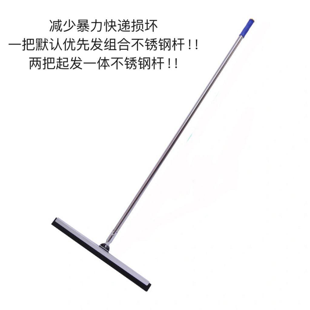 可转头刮水器 泡沫条地刮 胶棉刮 玻璃刮 不锈钢地板刮 魔法扫把