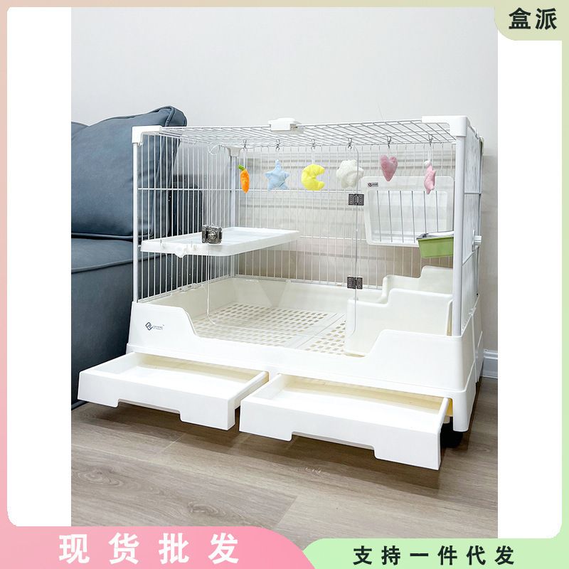 达洋兔笼大空间防喷尿亚克力双抽屉家用大号兔笼子包邮一件代发包