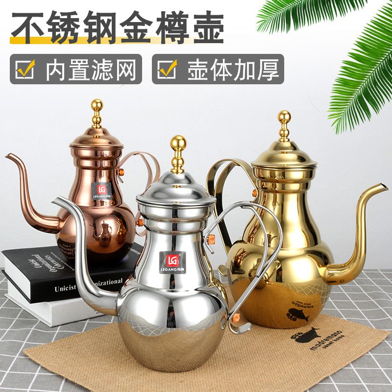 商用不锈钢茶壶餐厅泡茶壶饭店水壶酒店加汤壶长嘴带滤网中式复古