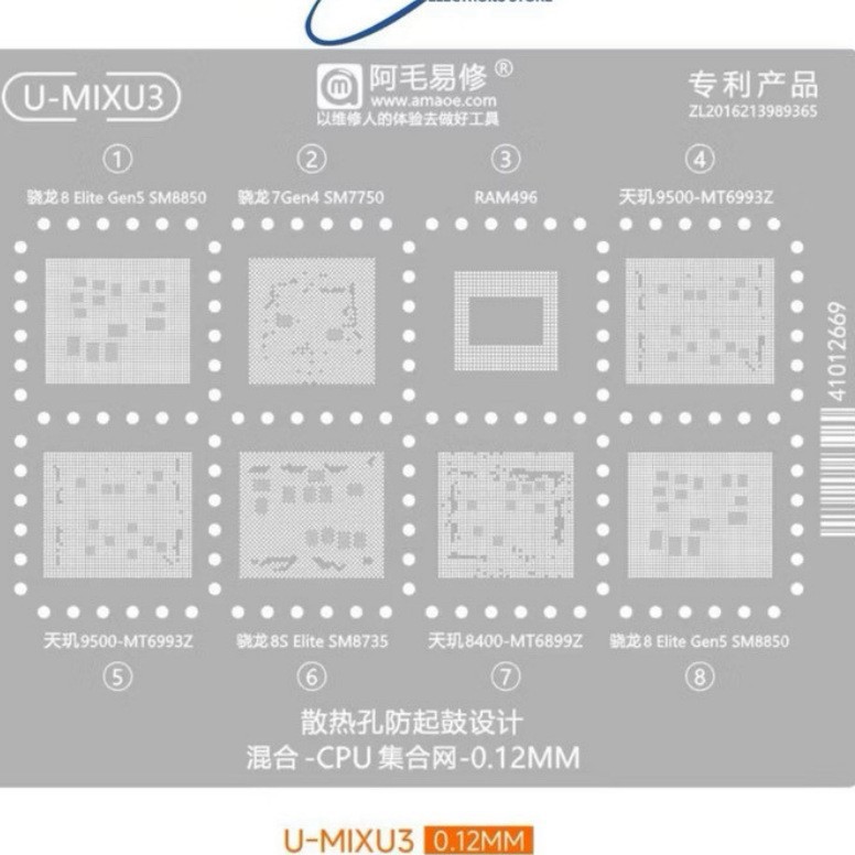 阿毛网