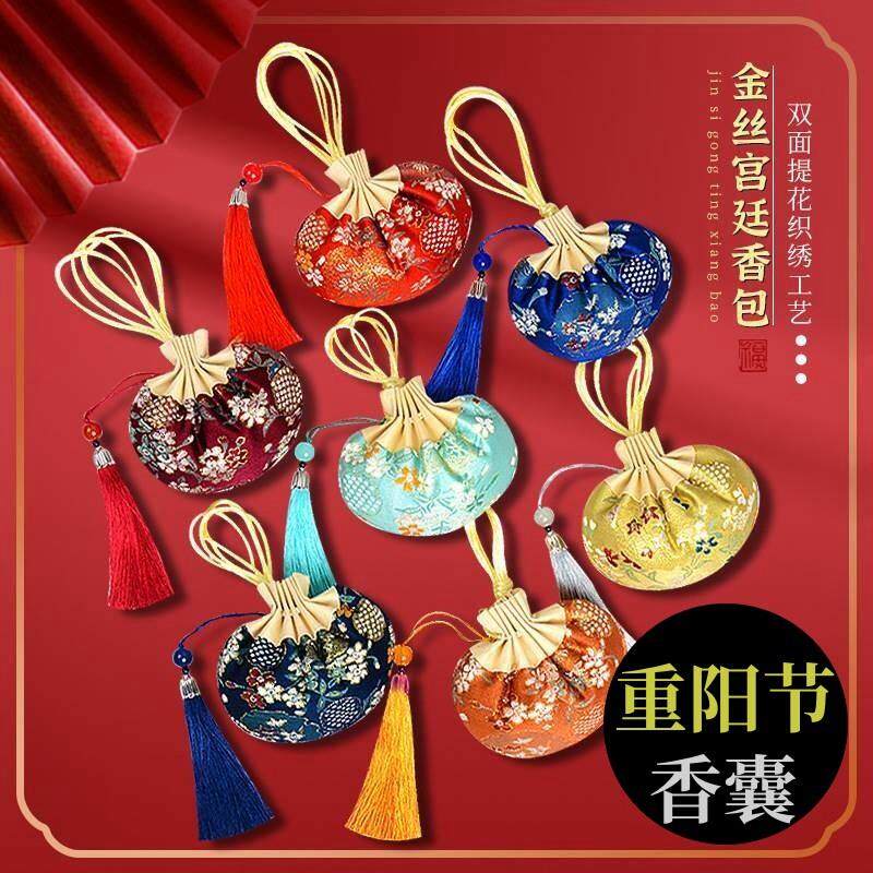 I九九重阳节香囊香袋流苏挂件装饰空袋荷包送老人随身挂饰敬老院