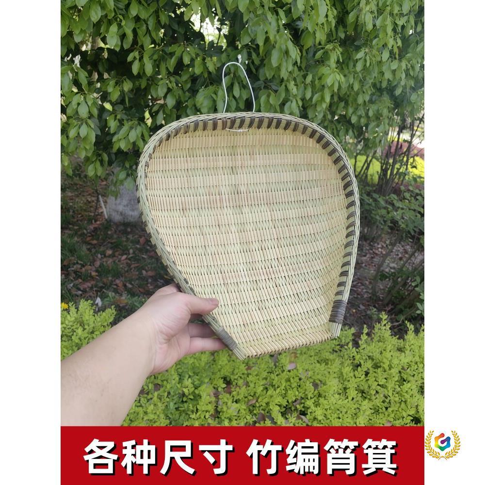 竹编筲箕竹制品青篾淘米沥水洗菜手工家用火锅店晾晒商用沥饭米汤